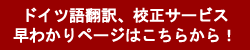 サービス早わかりサイトバナー