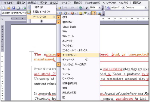  チェック / コメント